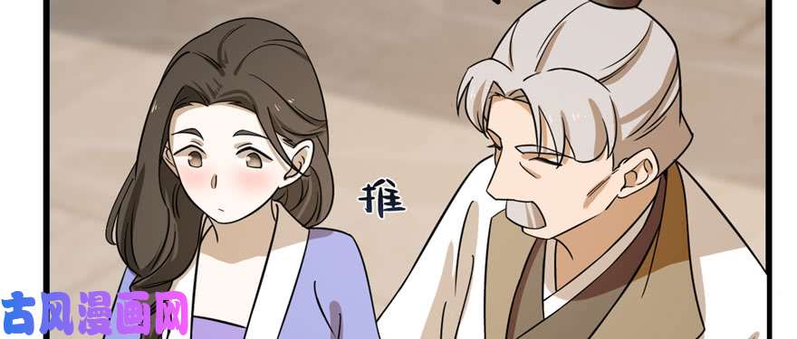 毒步天下：特工神医小兽妃92