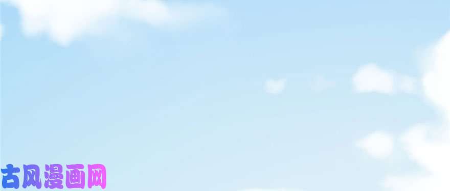 毒步天下：特工神医小兽妃92