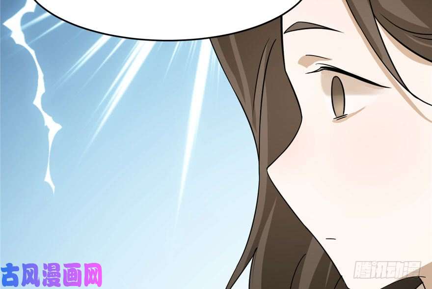 毒步天下：特工神医小兽妃92