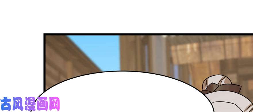 毒步天下：特工神医小兽妃92