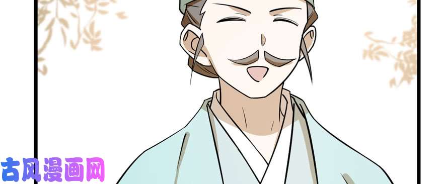 毒步天下：特工神医小兽妃93