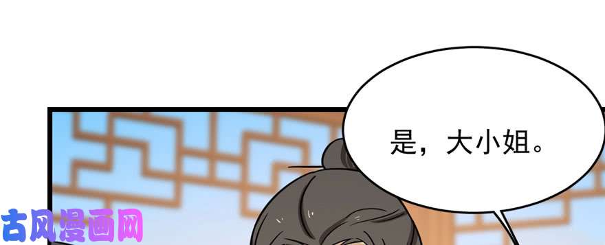 毒步天下：特工神医小兽妃93