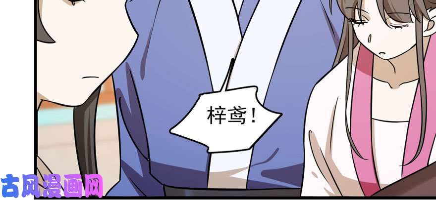 毒步天下：特工神医小兽妃93