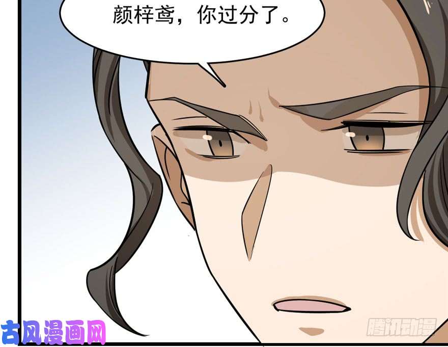 毒步天下：特工神医小兽妃93