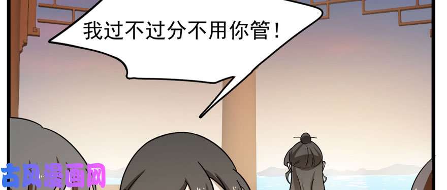 毒步天下：特工神医小兽妃93