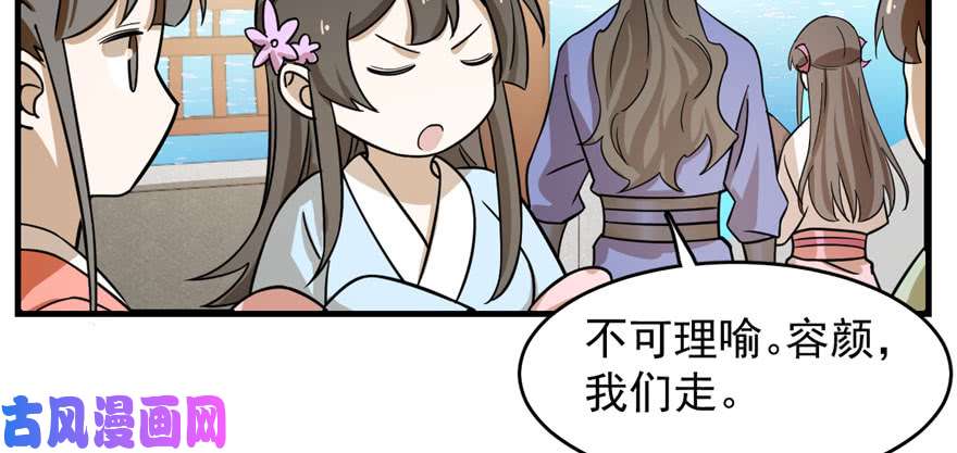 毒步天下：特工神医小兽妃93