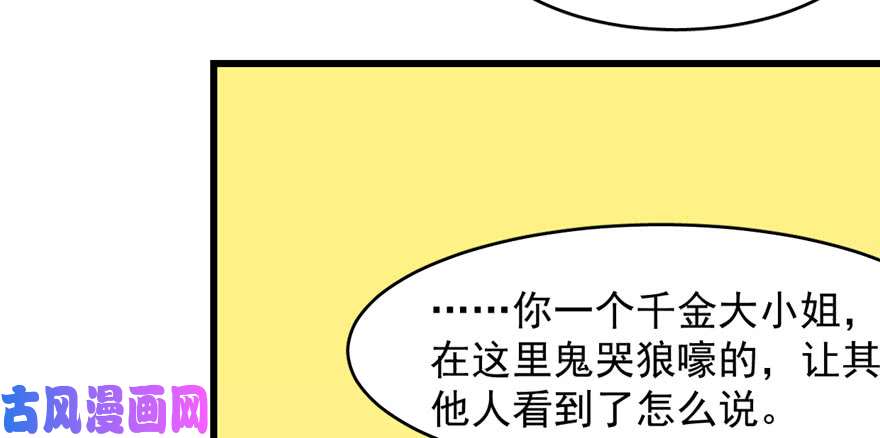 毒步天下：特工神医小兽妃93