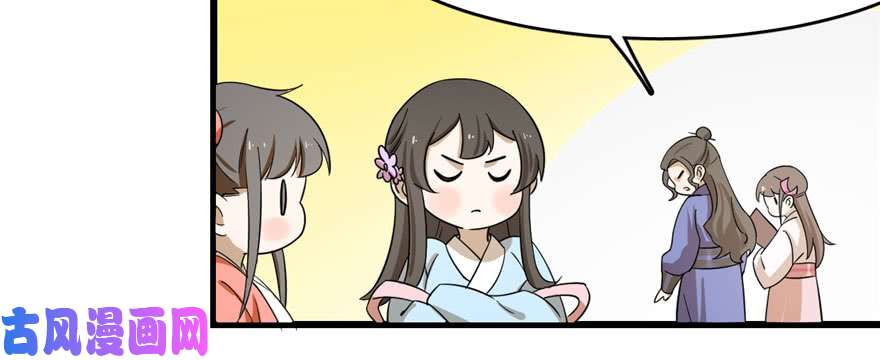 毒步天下：特工神医小兽妃93