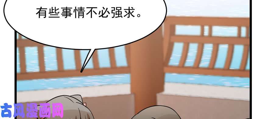 毒步天下：特工神医小兽妃93