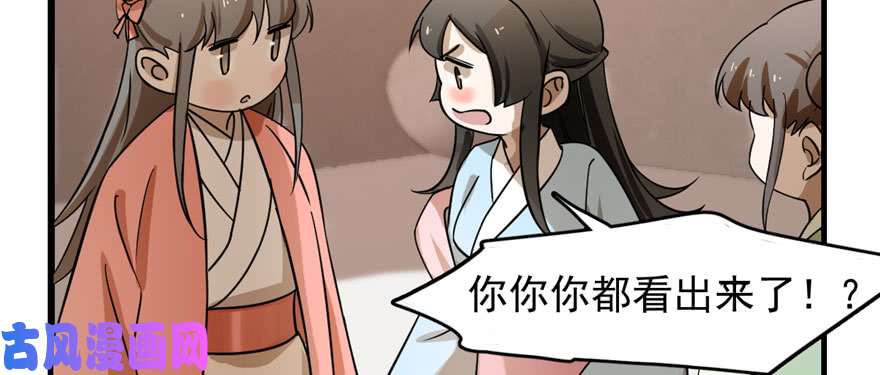 毒步天下：特工神医小兽妃93