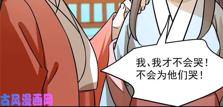 毒步天下：特工神医小兽妃93