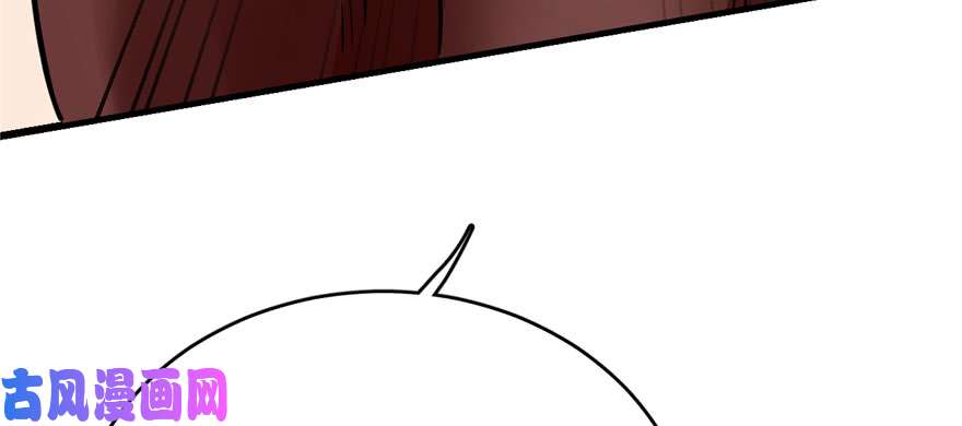 毒步天下：特工神医小兽妃93