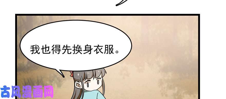 毒步天下：特工神医小兽妃93