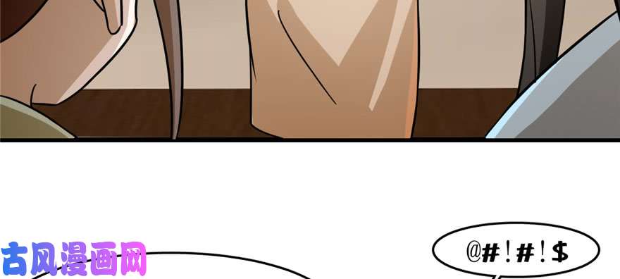 毒步天下：特工神医小兽妃93