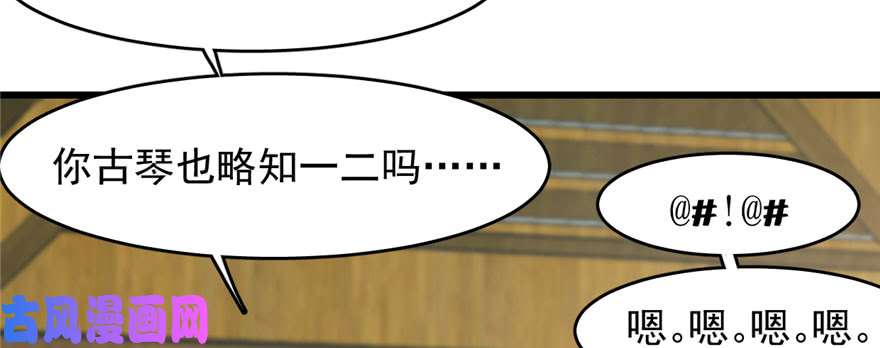 毒步天下：特工神医小兽妃93