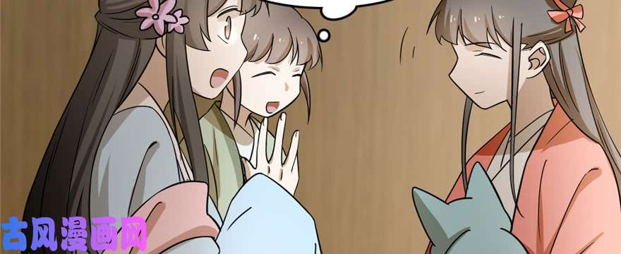 毒步天下：特工神医小兽妃93