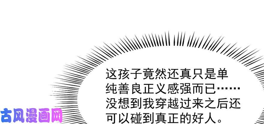 毒步天下：特工神医小兽妃93