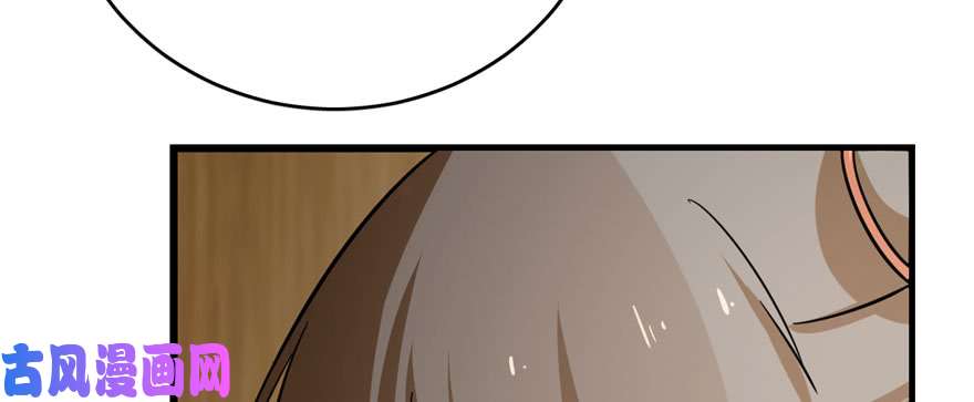 毒步天下：特工神医小兽妃93