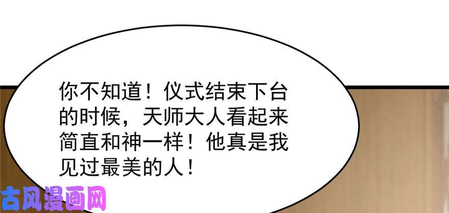 毒步天下：特工神医小兽妃93