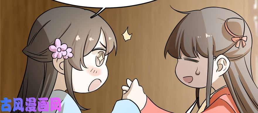 毒步天下：特工神医小兽妃93