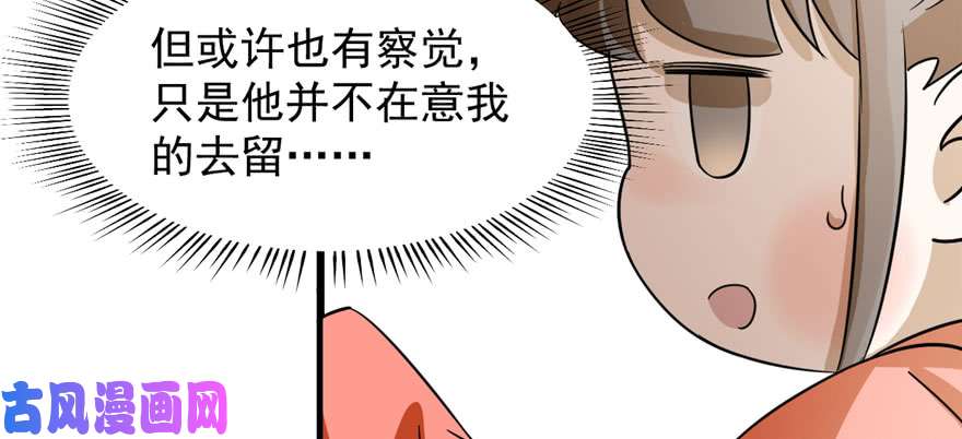 毒步天下：特工神医小兽妃93