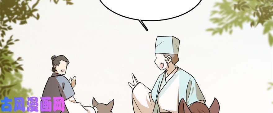 毒步天下：特工神医小兽妃93