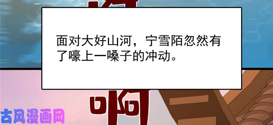 毒步天下：特工神医小兽妃93