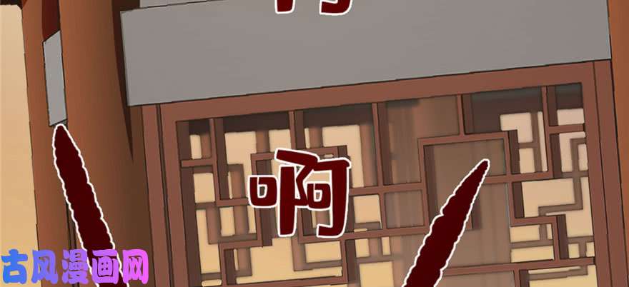 毒步天下：特工神医小兽妃93