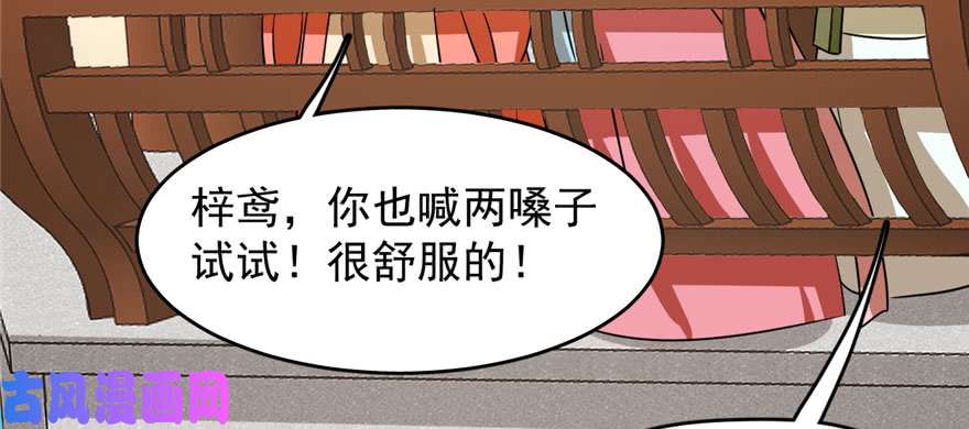 毒步天下：特工神医小兽妃93