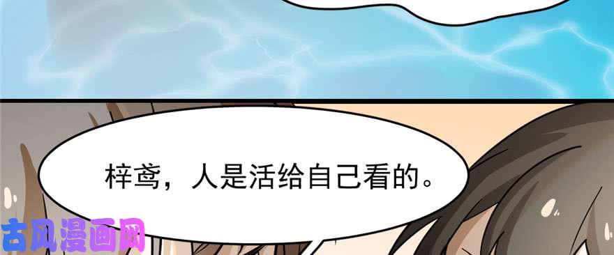 毒步天下：特工神医小兽妃93