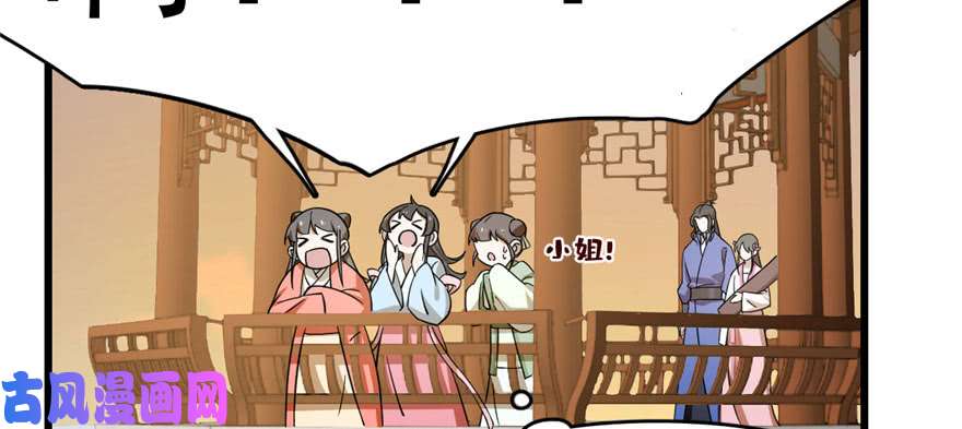 毒步天下：特工神医小兽妃93