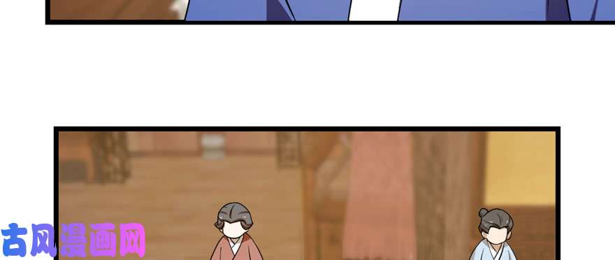 毒步天下：特工神医小兽妃94