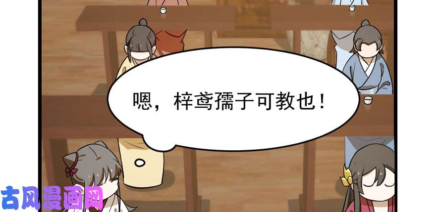 毒步天下：特工神医小兽妃94