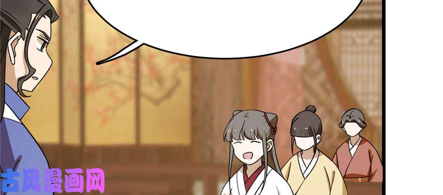 毒步天下：特工神医小兽妃94