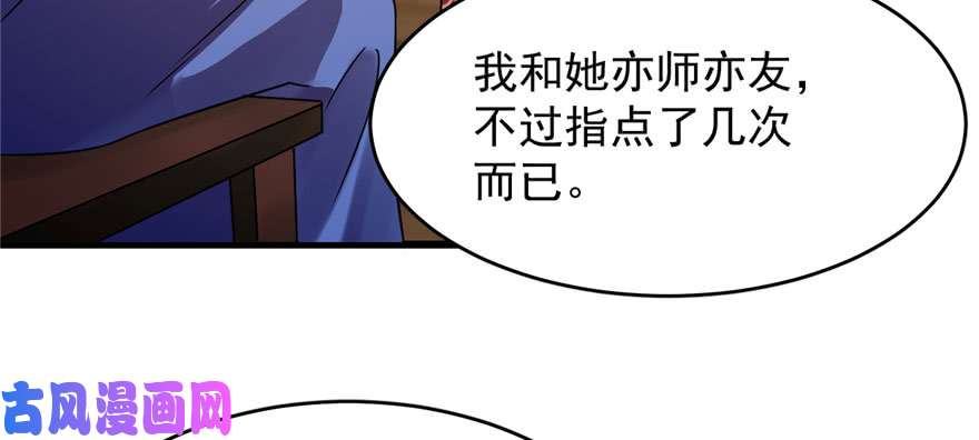 毒步天下：特工神医小兽妃94