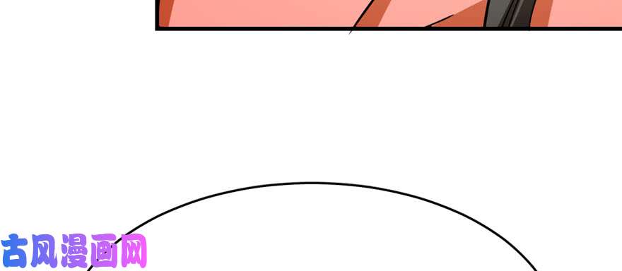 毒步天下：特工神医小兽妃94