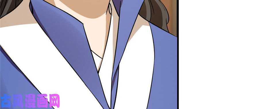 毒步天下：特工神医小兽妃94