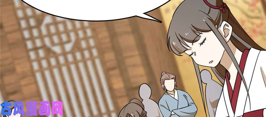 毒步天下：特工神医小兽妃94