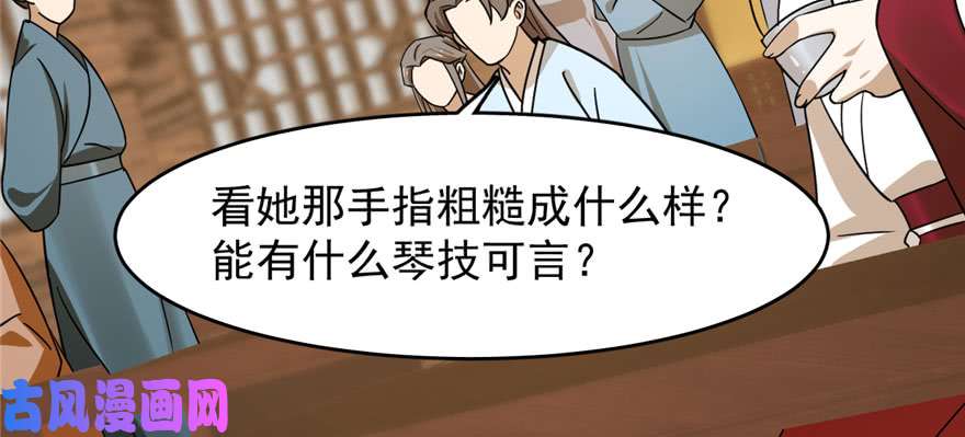 毒步天下：特工神医小兽妃94