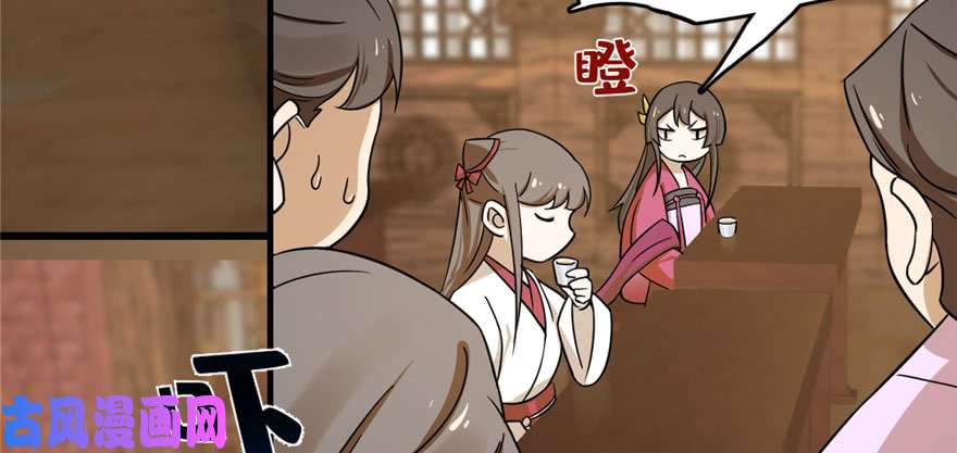 毒步天下：特工神医小兽妃94