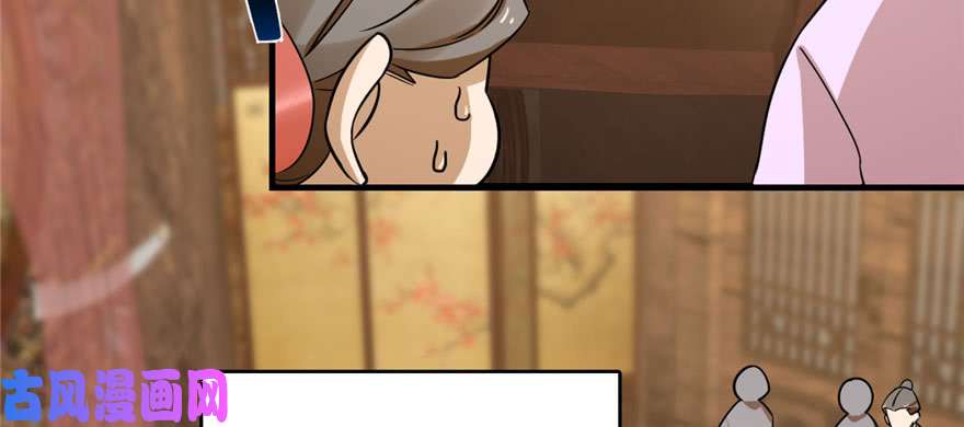 毒步天下：特工神医小兽妃94