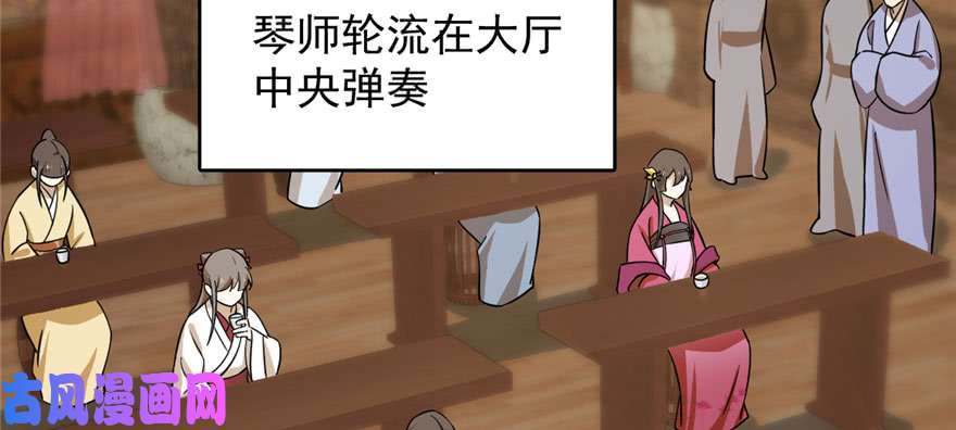 毒步天下：特工神医小兽妃94