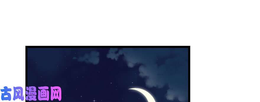 毒步天下：特工神医小兽妃94