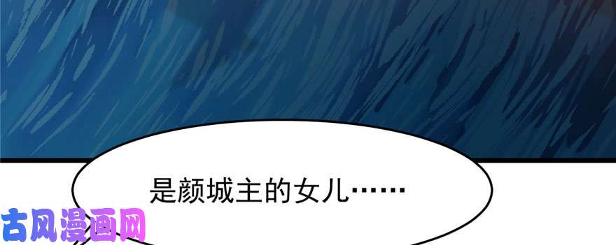 毒步天下：特工神医小兽妃94