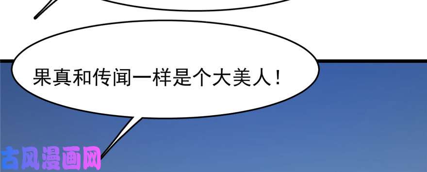 毒步天下：特工神医小兽妃94