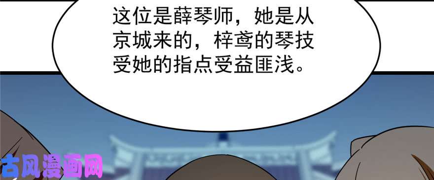 毒步天下：特工神医小兽妃94