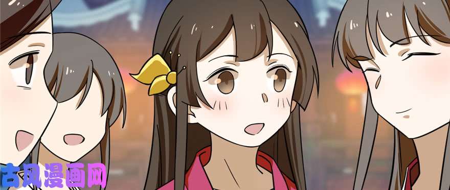 毒步天下：特工神医小兽妃94