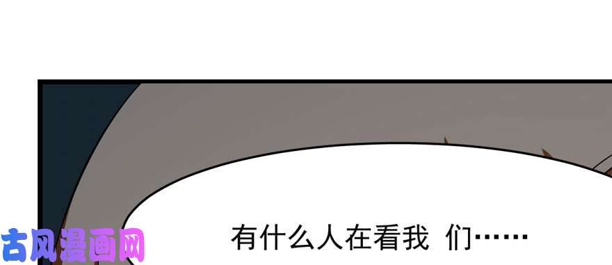 毒步天下：特工神医小兽妃94