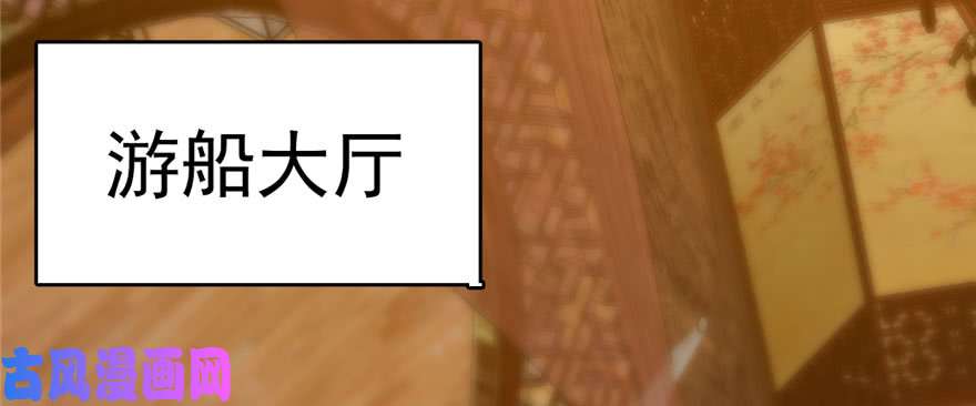 毒步天下：特工神医小兽妃94