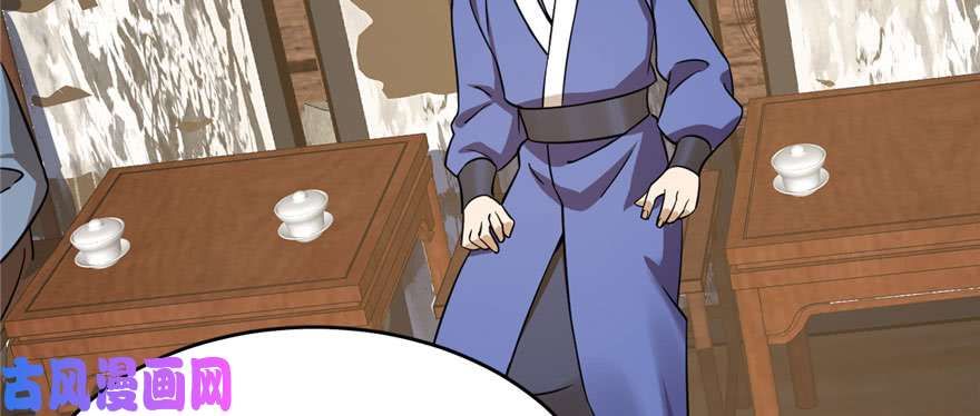 毒步天下：特工神医小兽妃94